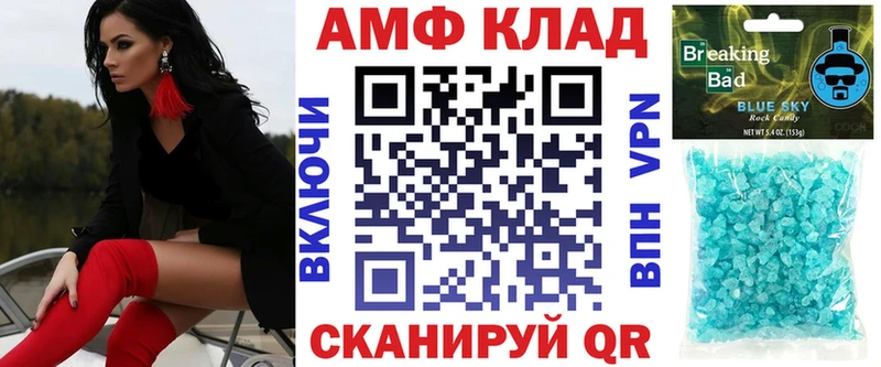 купить закладку  Баймак  АМФЕТАМИН 98% 