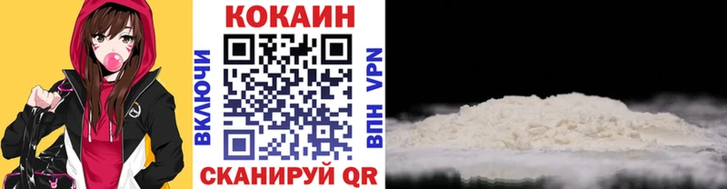 Cocaine Columbia  как найти закладки  Баймак 