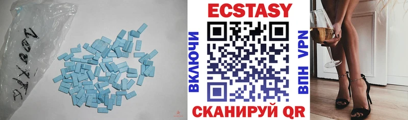 Ecstasy ешки kraken сайт Баймак