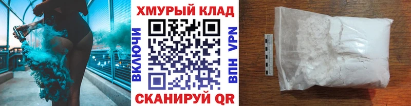 как найти закладки  Баймак  OMG ONION  Героин хмурый 