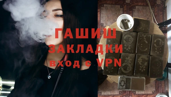 молекула духа Армянск