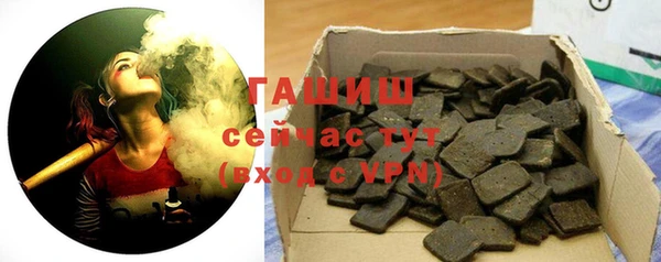 молекула духа Армянск