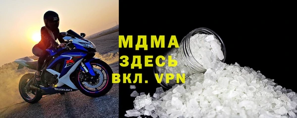 гашик Арсеньев