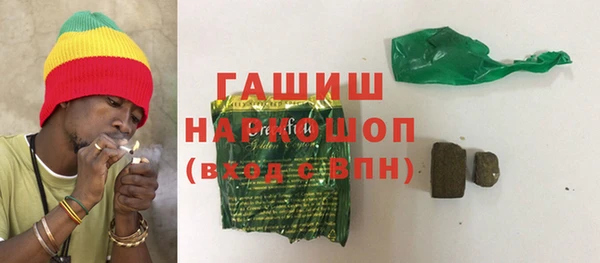 гашик Арсеньев