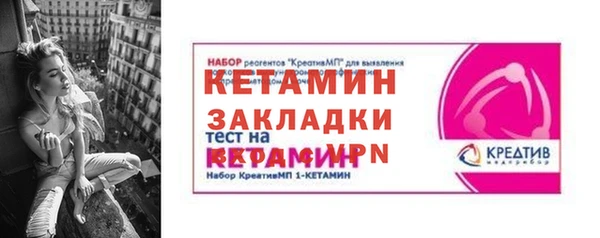 молекула духа Армянск
