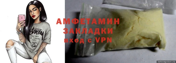 гашик Арсеньев