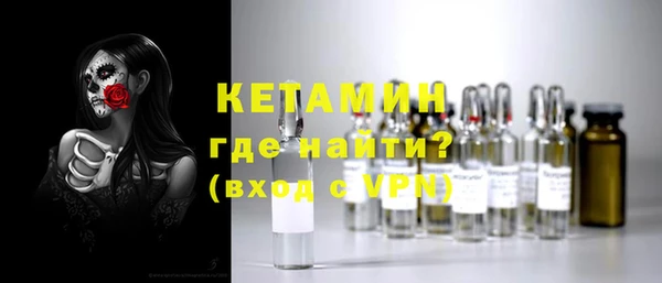 молекула духа Армянск