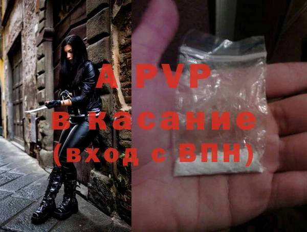 молекула духа Армянск