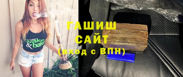 гашиш Аркадак