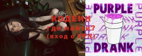 молекула духа Армянск