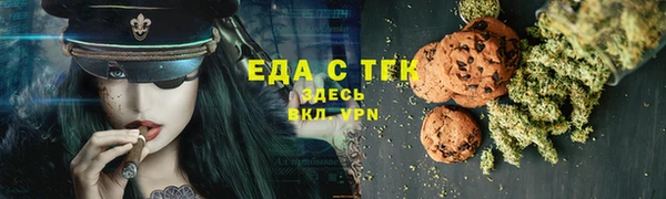 молекула духа Армянск