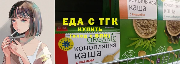 молекула духа Армянск