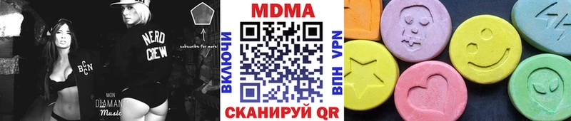 МДМА crystal  маркетплейс наркотические препараты  Баймак 