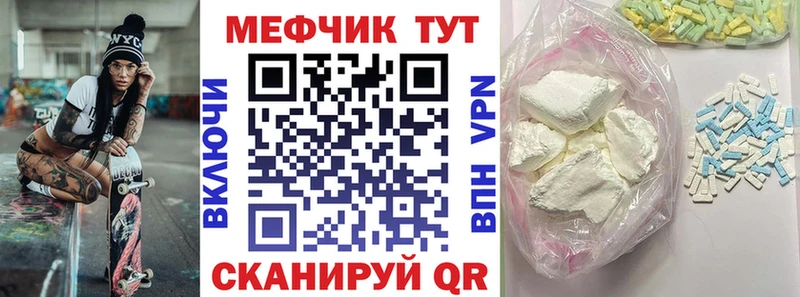 kraken вход Баймак МЯУ-МЯУ кристаллы