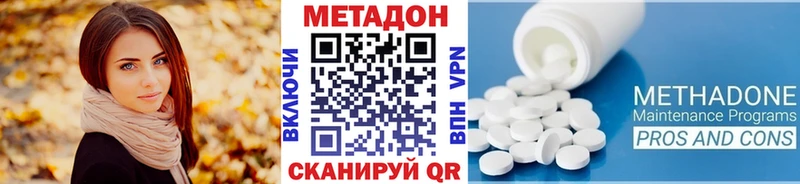 где продают   Баймак  МЕТАДОН белоснежный 