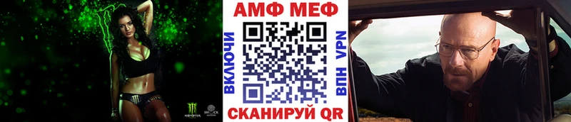 МЕТАМФЕТАМИН витя  mega рабочий сайт  Баймак 