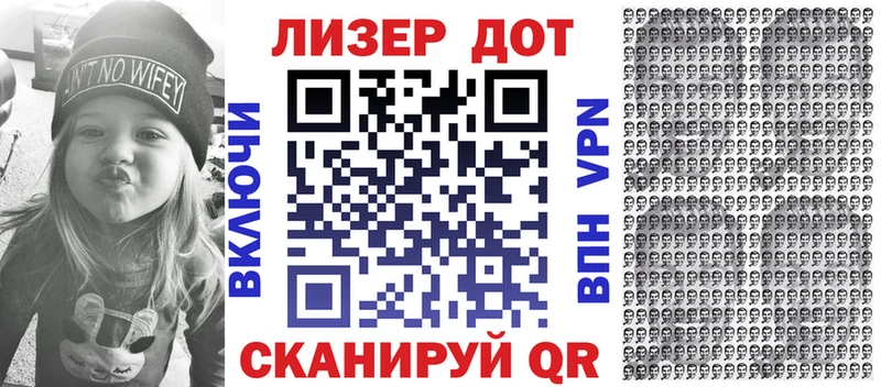 Марки N-bome 1,5мг  мега ONION  Баймак 