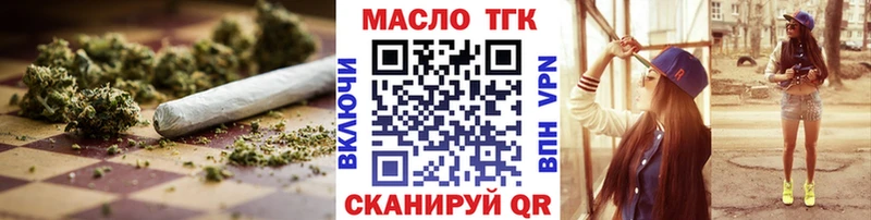 ОМГ ОМГ как зайти  Баймак  shop состав  ТГК вейп с тгк 